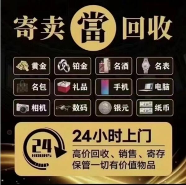 额济纳旗抵押汽车